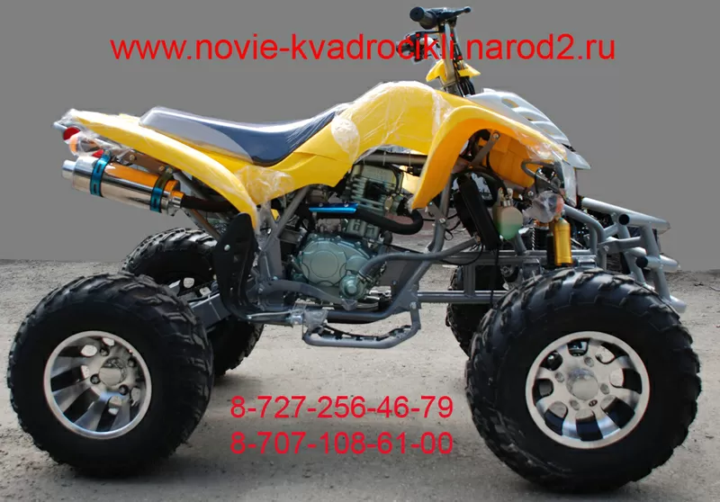 Квадроцикл 200кубиков- atv 200 cc 5