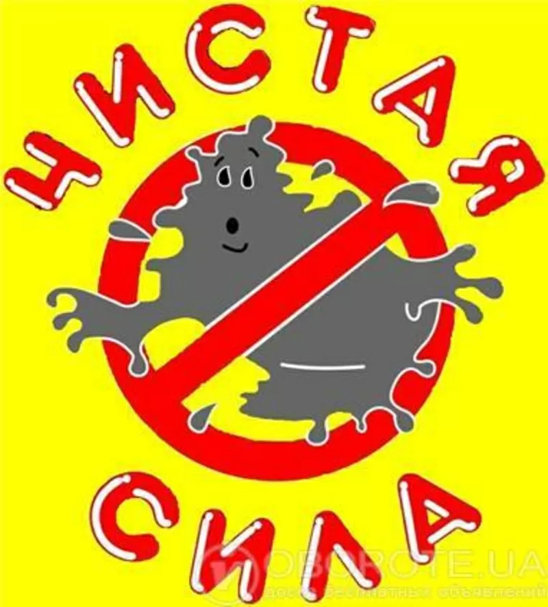 уборка квартир, домов