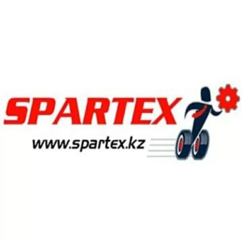 SPARTEX.kz - Автозапчасти оптом в наличиии и на заказ.