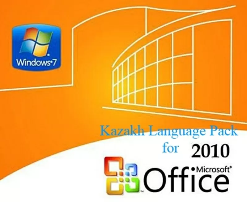 Microsoft Office 2010 Kazakh Language Pack