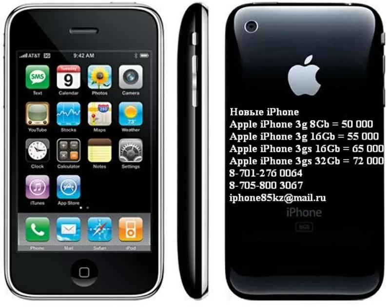 iPhone 3g,  iPhone 3gs