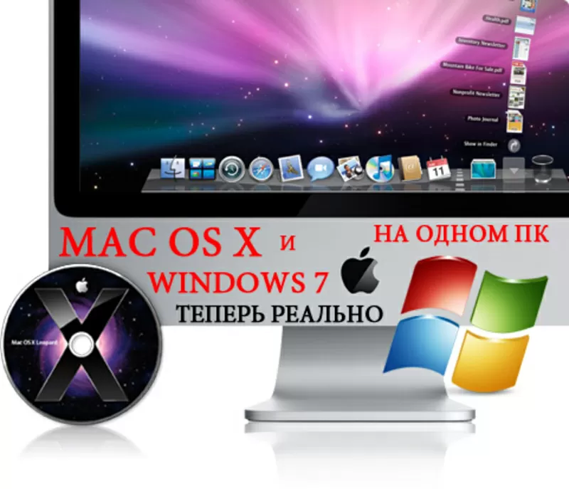 Установка программ для MacBook в Алматы. Установка программ для IMAC