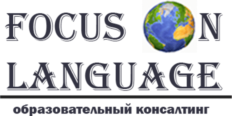 английский язык алматы,  курсы английского алматы,  курсы английского