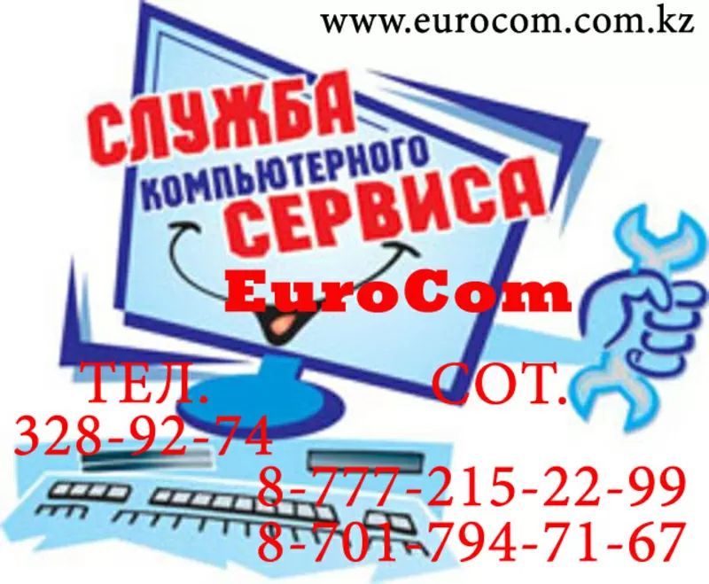 Ремонт компьютеров,  компьютерная помощь на дому,  установка windows,  2