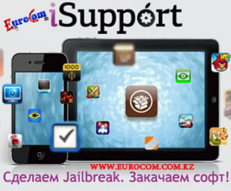 Iphone ipad Профессиональная разблокировка, прошивка,  айфон 4 прошивка в Алматы 3