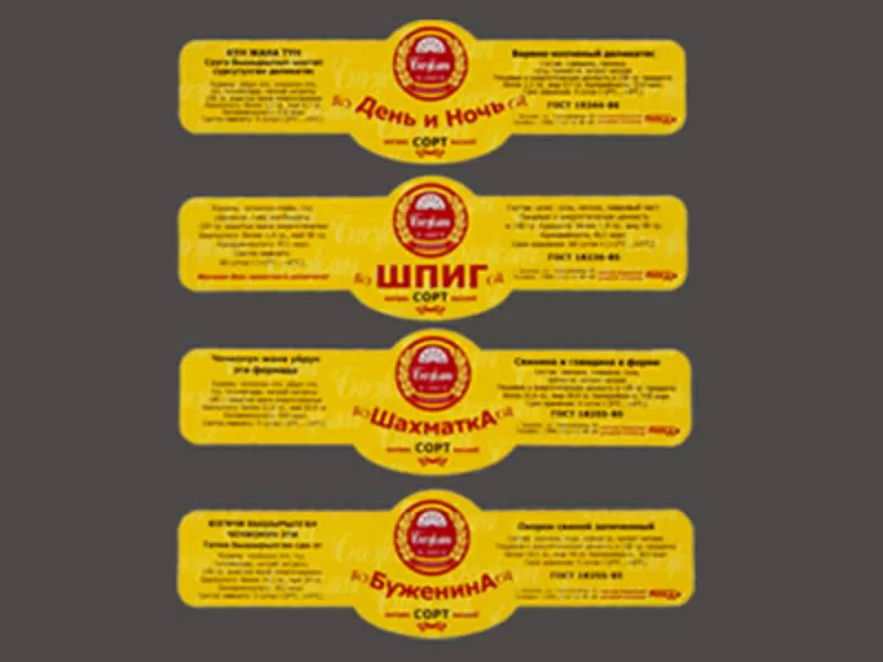 Самоклеящиеся этикетки,  стикеры,  наклейки,  магниты,  ленты 10