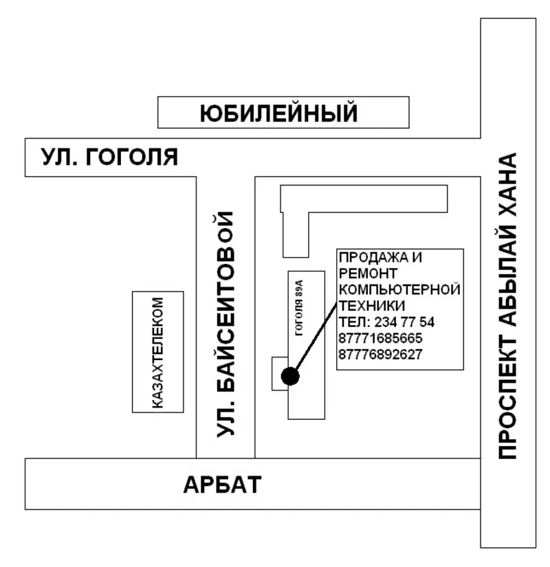 Продажа и ремонт компьютерной техники. 2