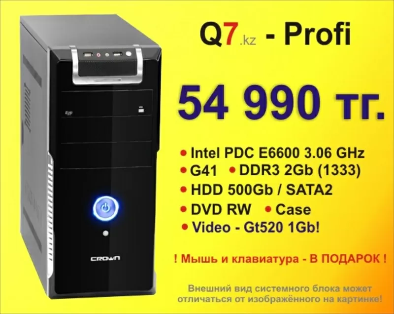 Системный блок E6600