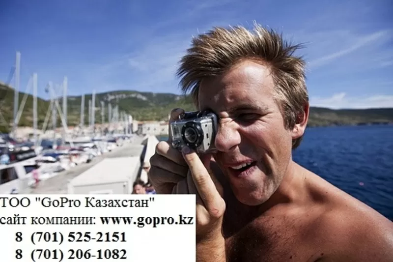 Купить GoPro видеокамера для экстрима в Казахстане