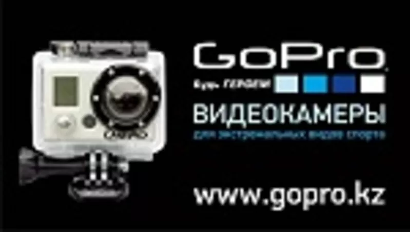 Продажа GoPro видеокамера для охотников 6