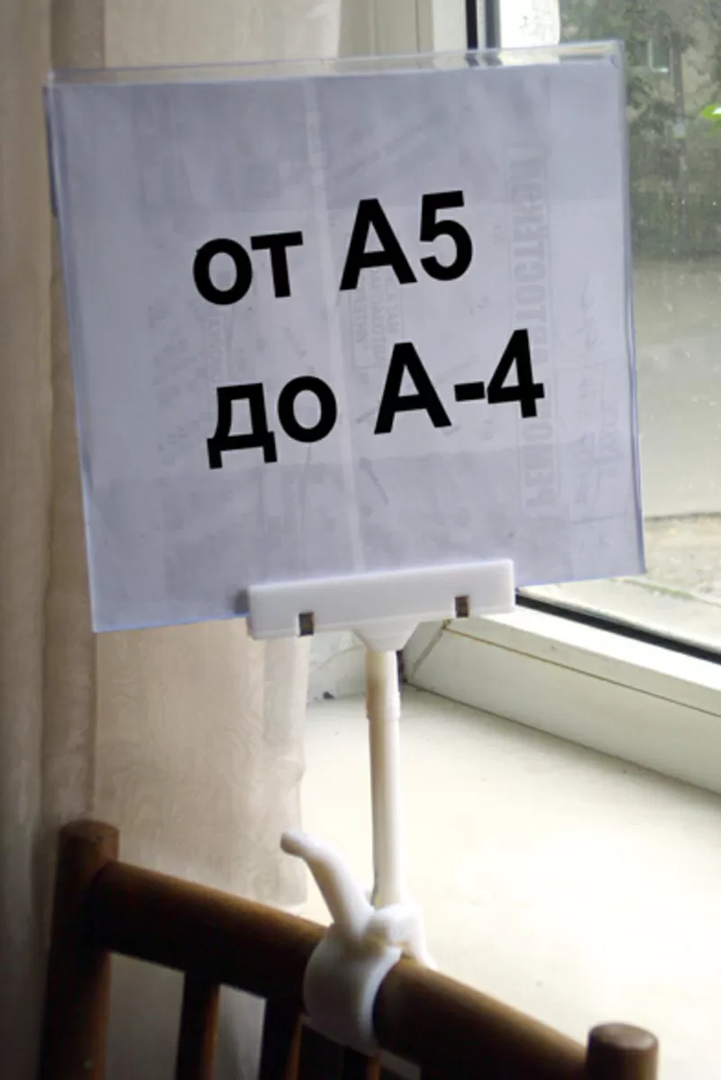  пластиковые подставки,  холдеры, прищепки,  HOLDER,  ценникодержатели,  ролл ап,  визитницы,  19