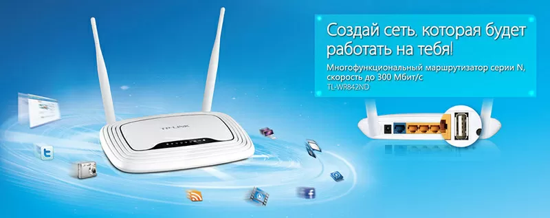 модем ADSL для Мегалайн,  сетевое оборудование 2