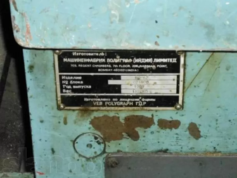 Продам газетно-книжный типографический станок 6