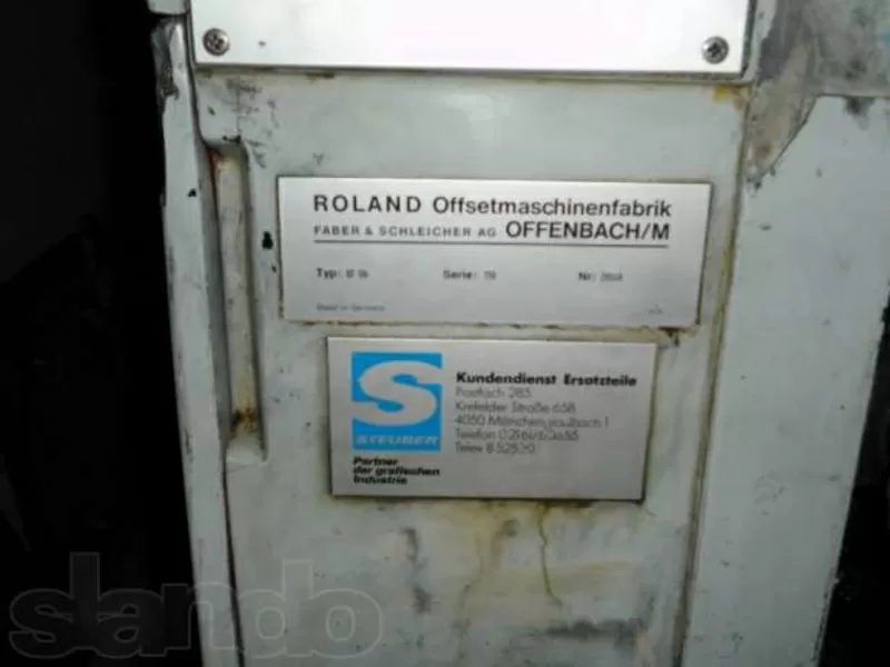 Продам офсетно-листовую машину 4