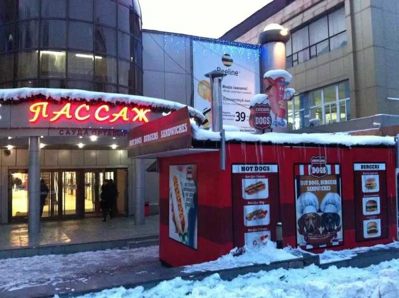 Бизнес под ключ (фаст-фуд)