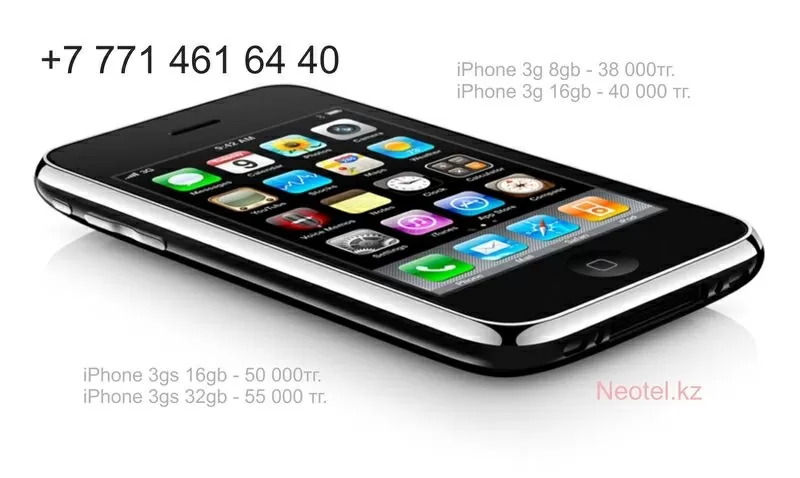 Сотовые телефоны оптом и в розницу в алматы iphone 3g – 3gs – 4g – 4s 