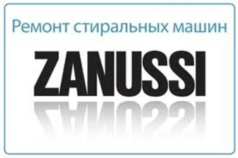 Zanussi ZWS2101 инструкция, характеристики, форум, поддержка