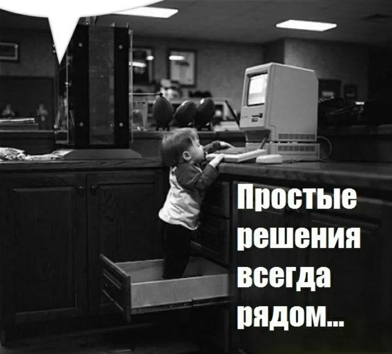 Работа!Требуется знание ПК!