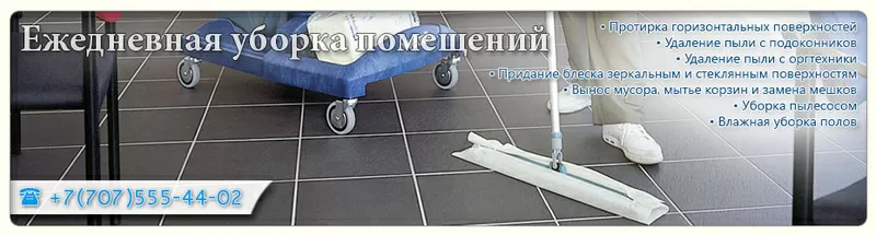 Клининговая компания D-cleaning 2