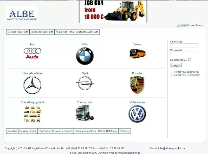 Спецтехника из Германии