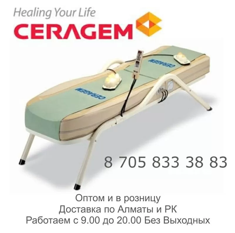 Продам Кровать Ceragem M-3500         