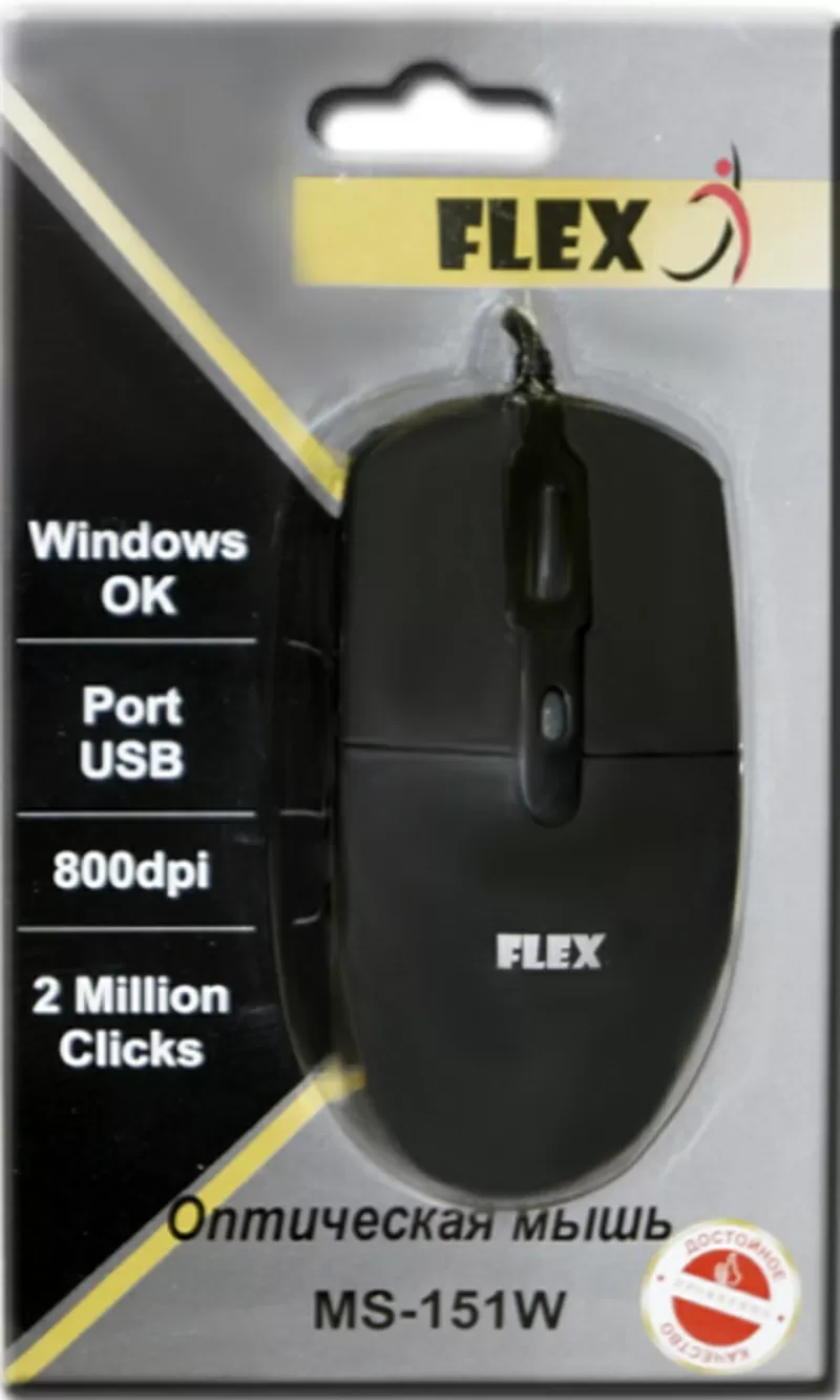 Компьютерные манипуляторы Flex