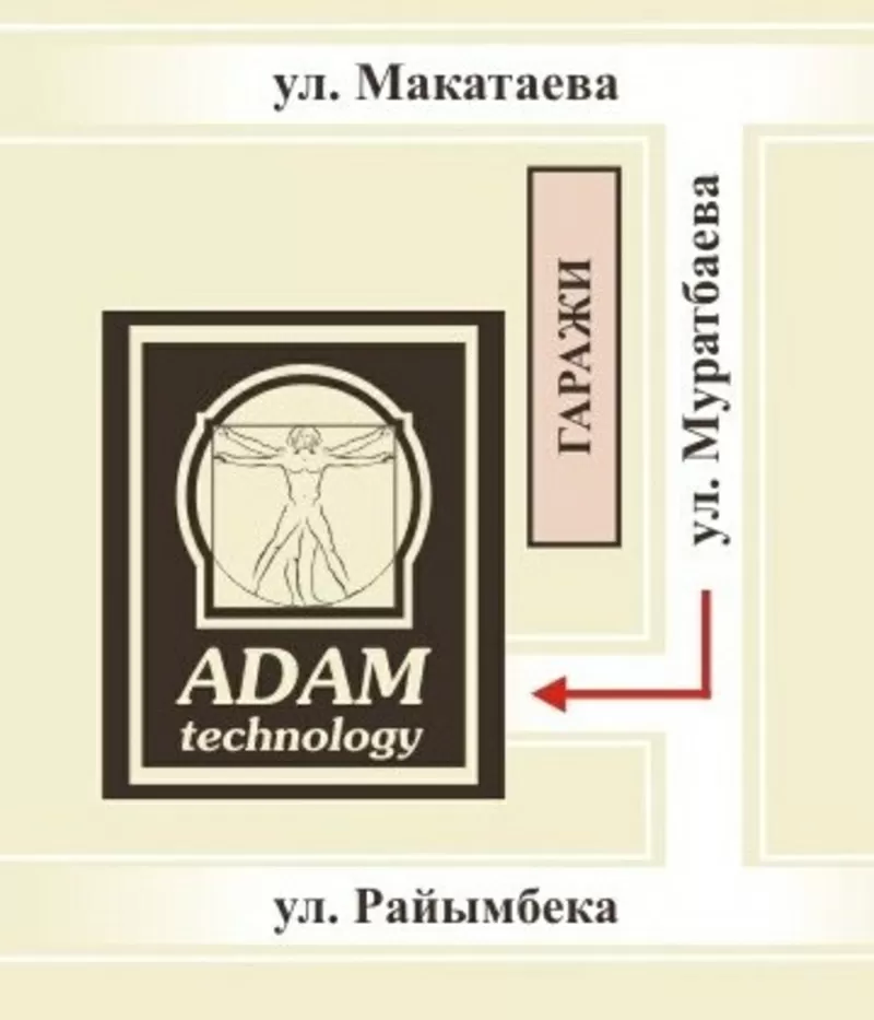 Открылся новый Магазин компьютерной техники и электроники «ADAM» на Ма