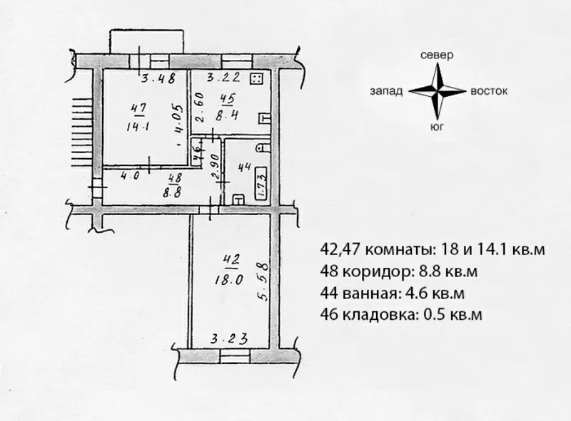 Квартира 2-комнатная