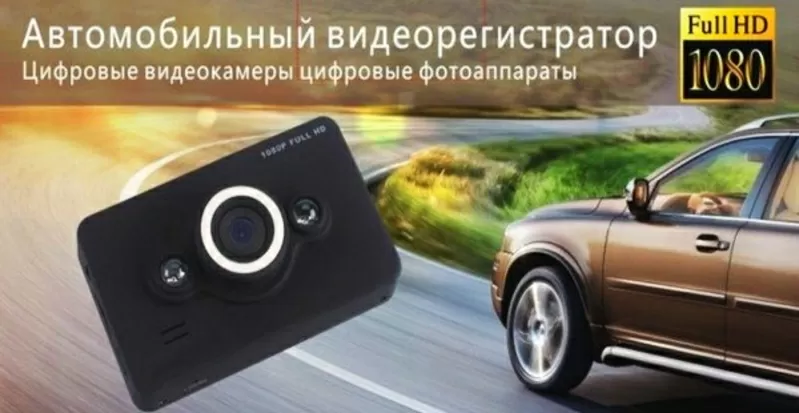 Авторегистратор DVR D6 2