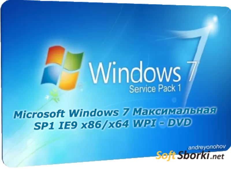 Установка Windows 7 максимальная 