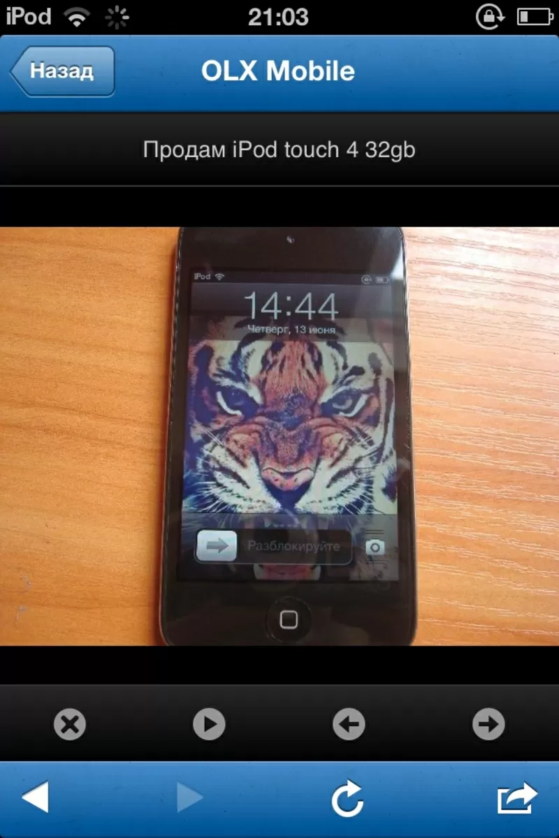 Продам б/у ipod 4 32gb алматы