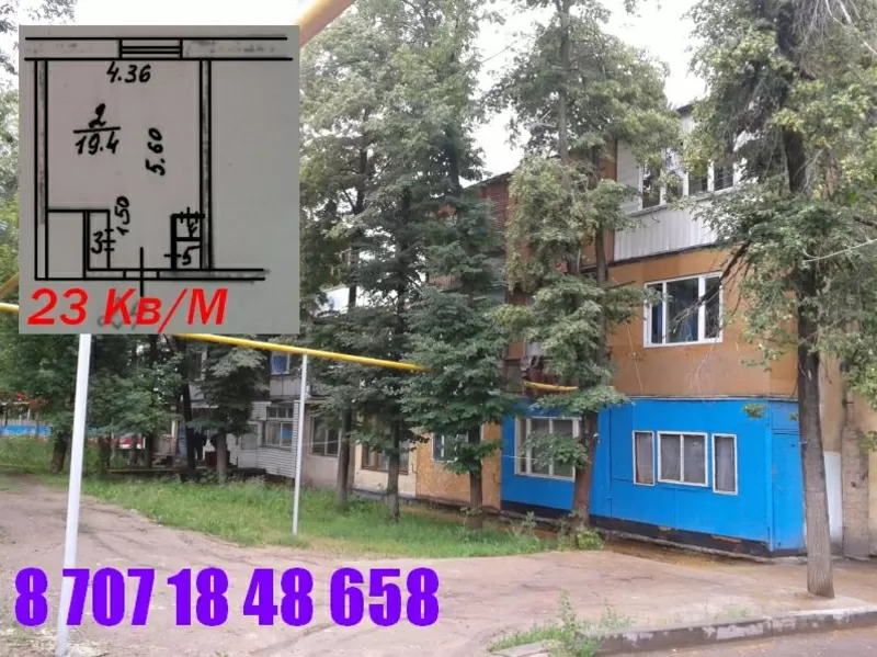 Квартиру продам за 24000$ Медеуский Р/н 3