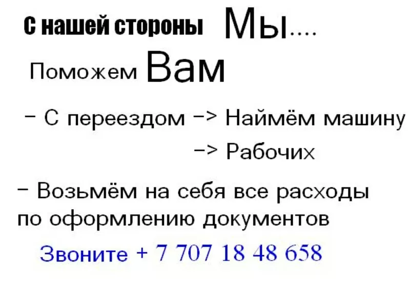 Квартиру продам за 24000$ Медеуский Р/н 5