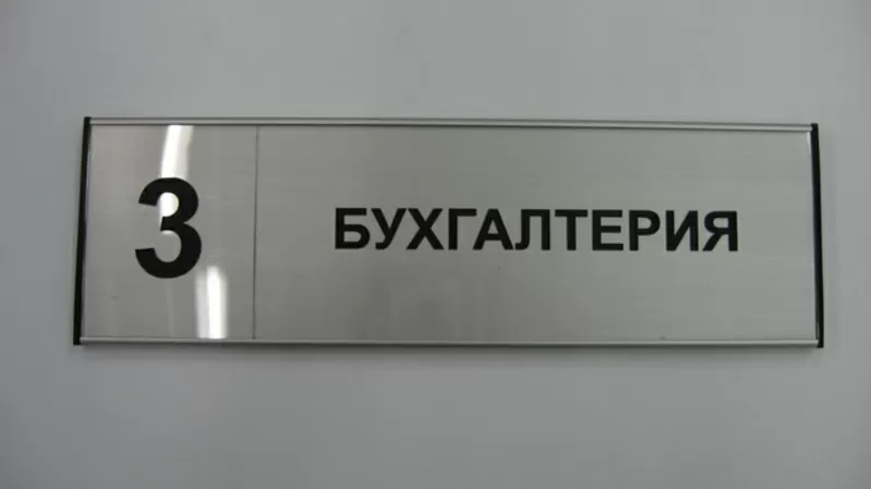 Таблички на стол из ПВХ по низкой цене в Алматы