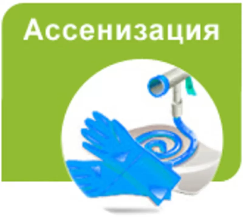 Ассенизатор в алматы