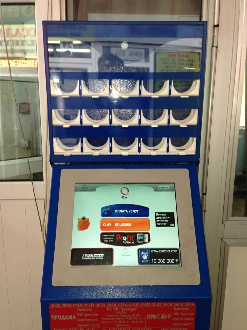 Предложение рекламодателям 2