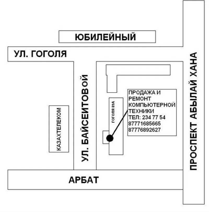 Замена экранов ноутбуков 2