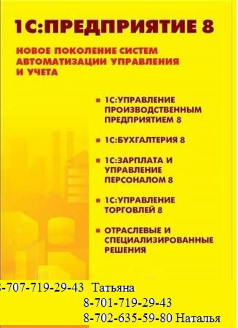 Бухучет,  подготовка квартальных отчетов ,  сдача в Налоговый комитет