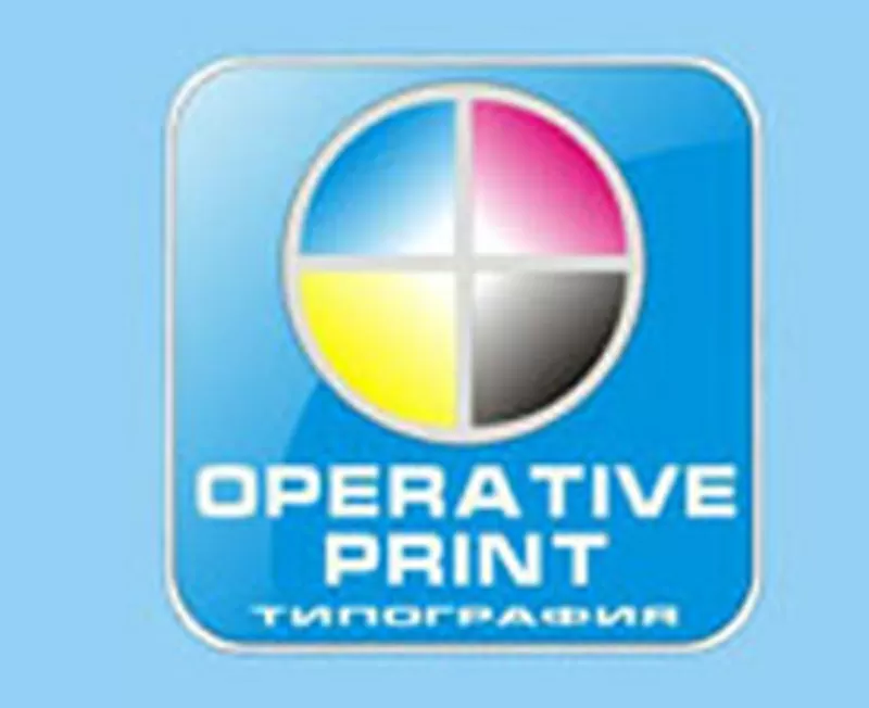 ТОО OPERATIVE PRINT - Наружная реклама 