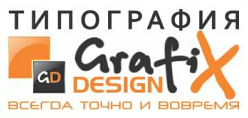 GRAFIX DESIGN типография