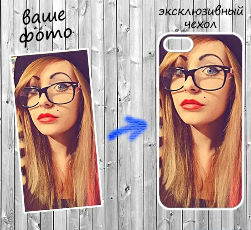 Печать на чехлах на iPhone 4s,  5s