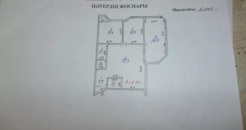 Продам 3-х комн.квартиру. мкр.Казакфильм,  Новостройка 2