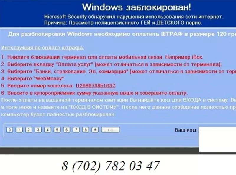 ремонт,  наладку ПК,  монтаж сетей,  а так же предлагает ВАМ заключение д