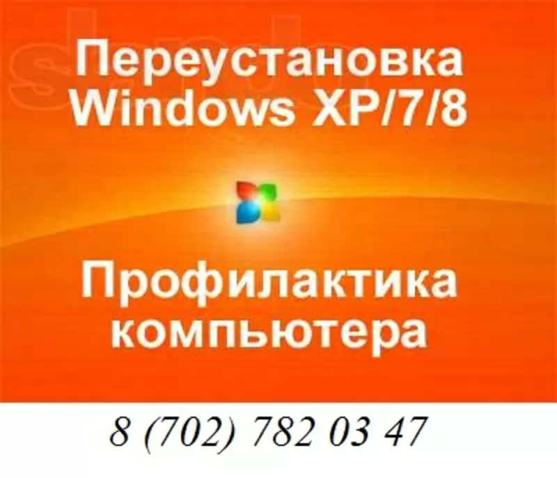 Продам качественные комплектующие к компьютерам,  системные блоки в сбо