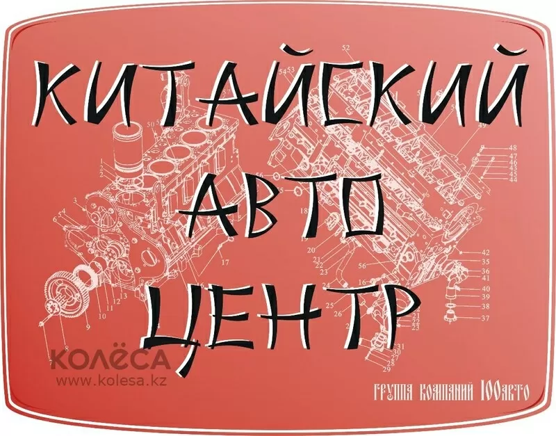 1200R20 шины из Китая на грузовые автомобили и спецтехнику.
