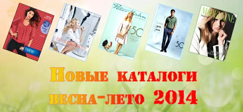 Интернет-магазин одежды, обуви и аксессуаров на заказ из Европы
