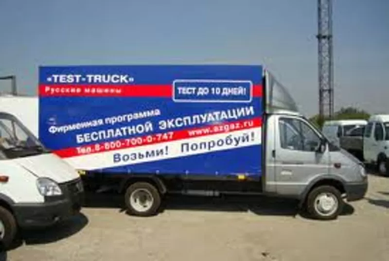 грузовые перевозки на автомашинах газель 8727 317 41 15