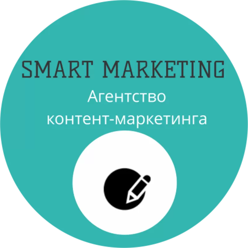 Email маркетинг под ключ Алматы