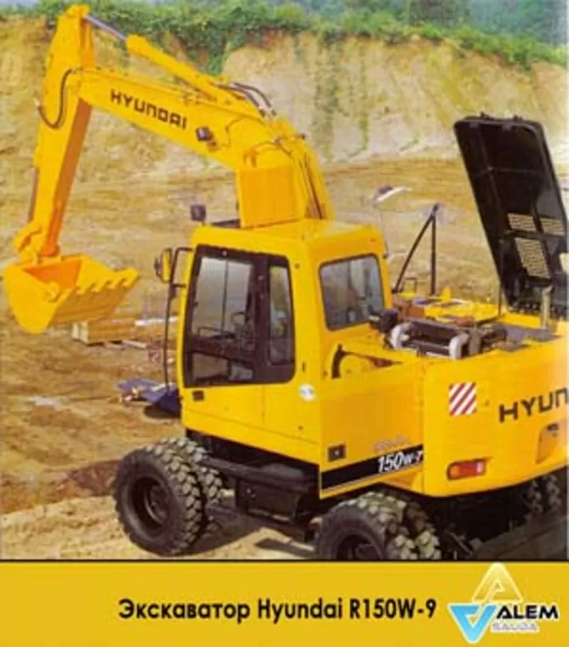 Экскаватор Hyundai R150W-9 2014 года 2
