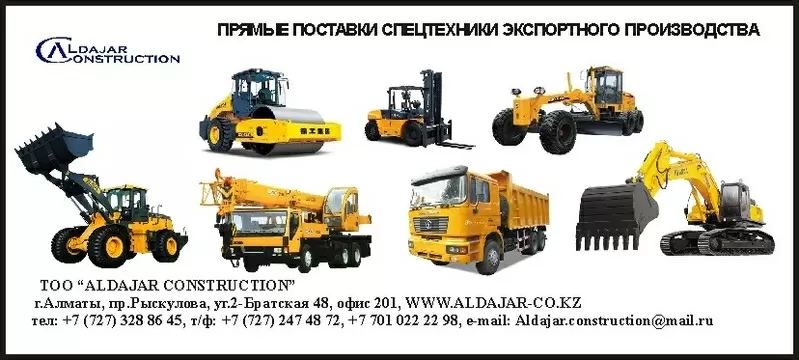 Фронтальный погрузчик XCMG,  LW300F 3